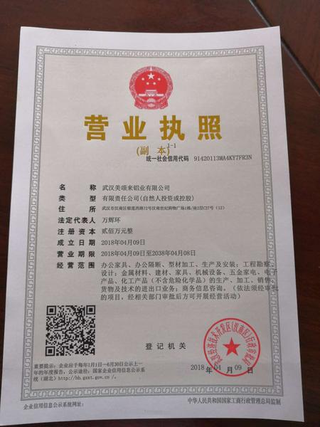 执照副本.jpg